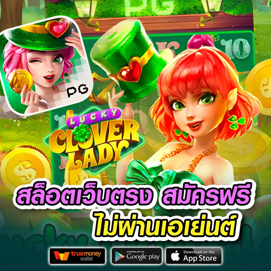 911 pro แตกหนัก